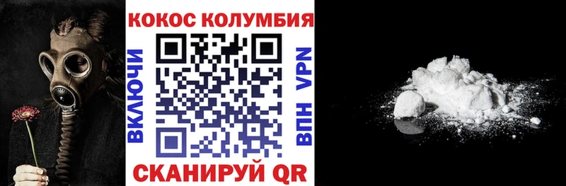 КОКАИН FishScale  Себеж 