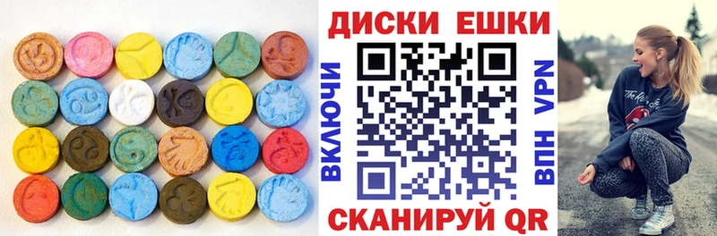 Экстази Cube  мега маркетплейс  Себеж 