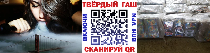 ГАШИШ hashish Себеж