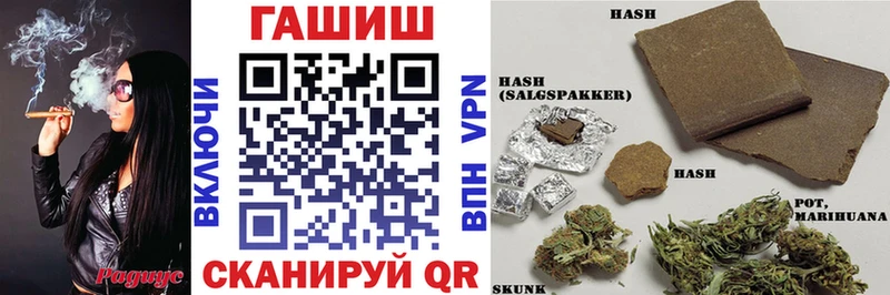 Гашиш Premium  Себеж 