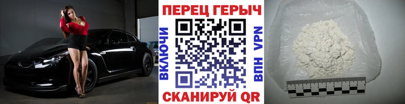 наркотики  Себеж  Героин белый 