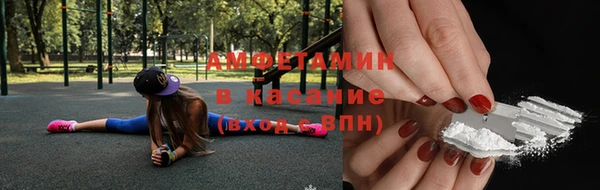 меф Армянск