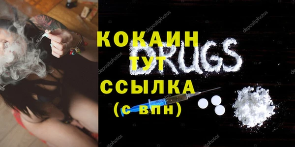 меф Балахна