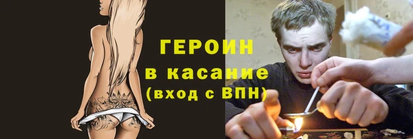 меф Балахна