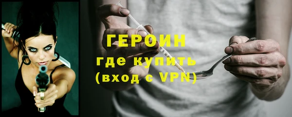 герыч Арсеньев