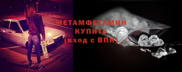 сатива Баксан