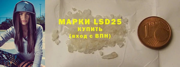 меф Армянск