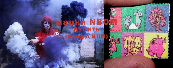 меф Армянск