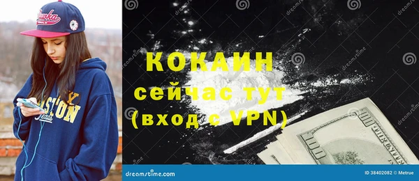 метамфетамин Покров