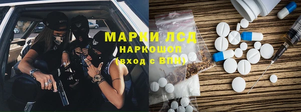 меф Армянск