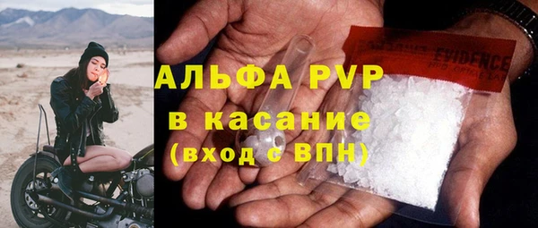 меф Армянск
