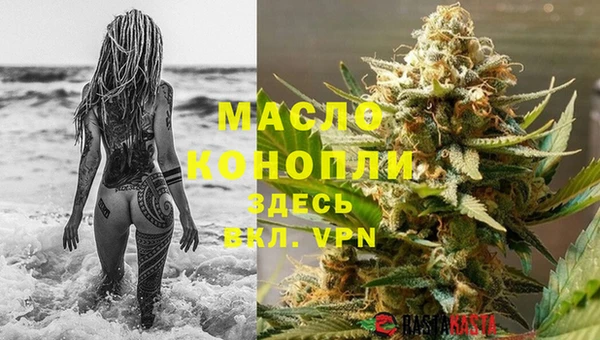 меф Армянск