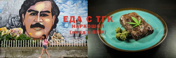 крисы Аркадак