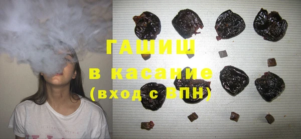 герыч Арсеньев