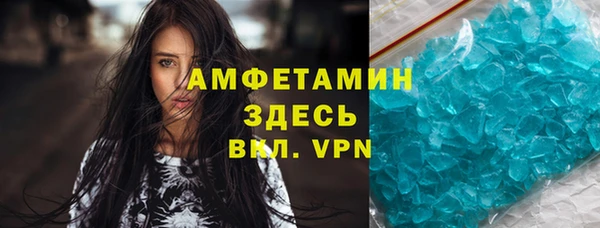 крисы Покровск