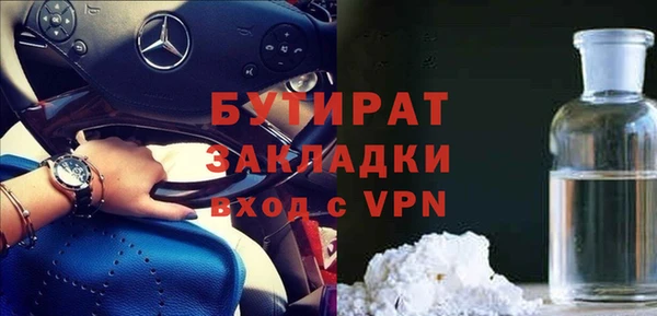 сатива Баксан