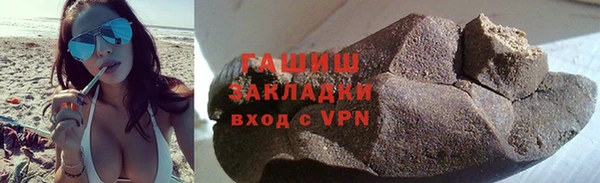 герыч Арсеньев