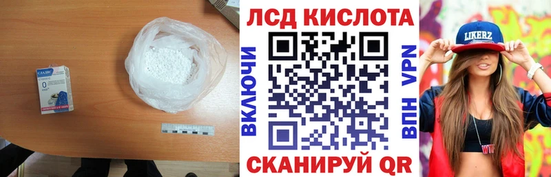 LSD-25 экстази ecstasy Себеж
