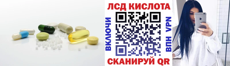 LSD-25 экстази ecstasy  ОМГ ОМГ как зайти  Себеж 