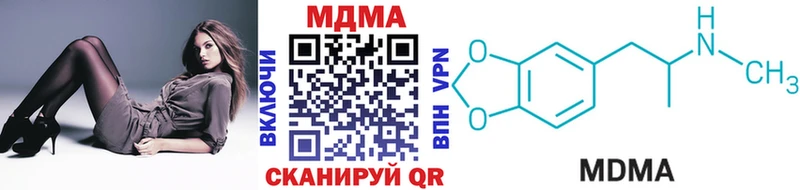 даркнет сайт  МЕГА ССЫЛКА  MDMA crystal  Себеж 