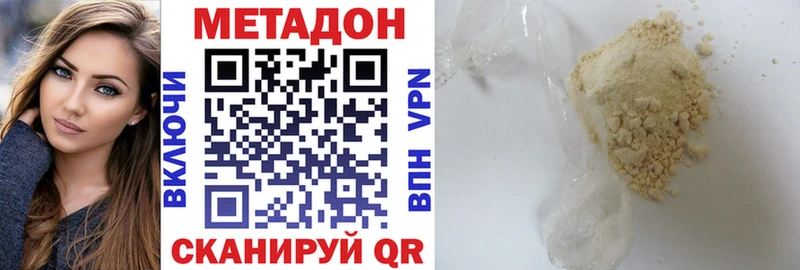 Метадон мёд  Себеж 
