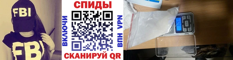 МЕТАМФЕТАМИН кристалл  наркошоп  Себеж 
