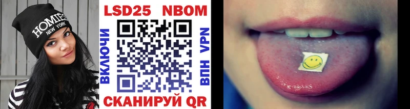mega как зайти  нарко площадка наркотические препараты  Марки 25I-NBOMe 1500мкг  Себеж 